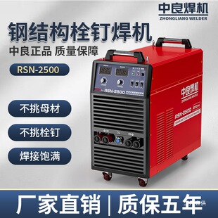 䓽Y��˨ᔺ��әC����ʽ�������CRSN2500˨ᔺ��C�ǳа����܊ϼ