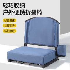 看台椅跨境体育场折叠牛津布折叠椅子户外野营靠垫便携式沙滩椅