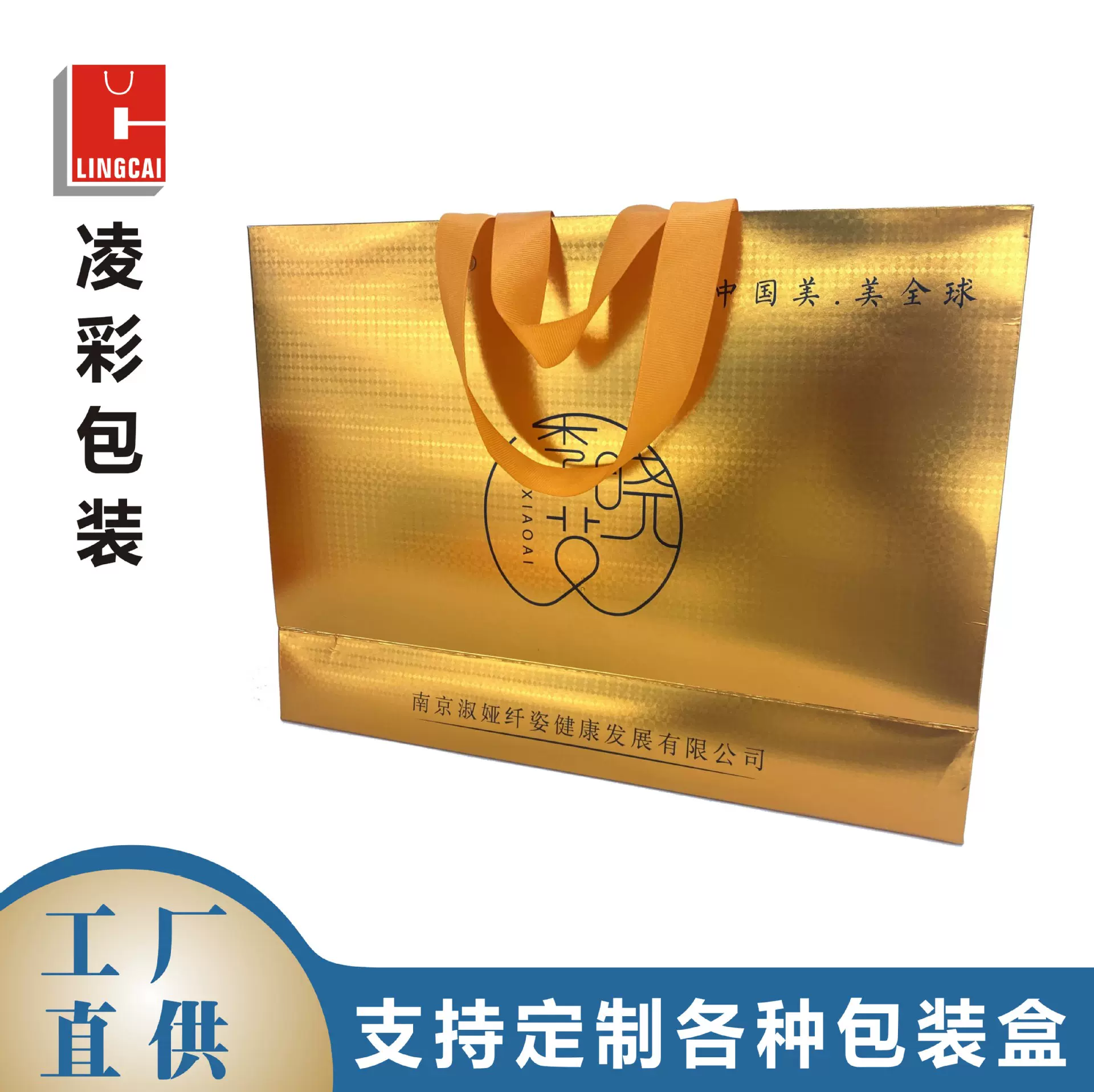 佛山包装工厂供应银卡金色银色纸袋手提服装礼品购物袋 免费设计l