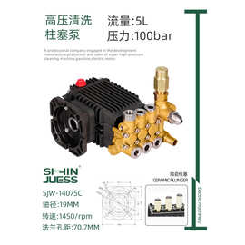 洗车机泵头高压清洗机柱塞泵洗车泵关停高压泵头小流量造雾喷淋雾