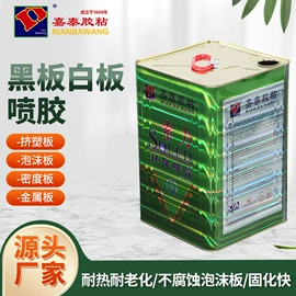 耐低温胶;复合型胶粘剂;万能胶