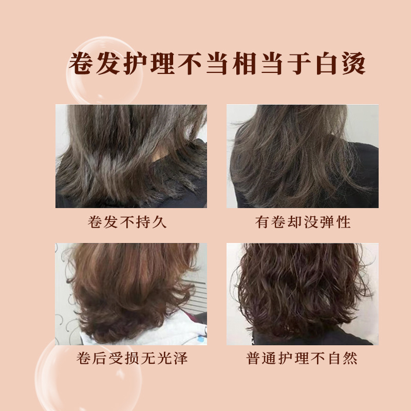 IBOSHI Marruecos abundante elastina humectante modelado gel para el cabello rizado elastina esencia fabricante