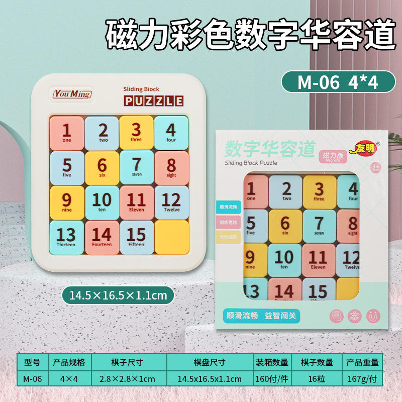 ���ֻ��ݵ�Сѧ������ƴͼ�Ź�����Զ�ͯ���������������������