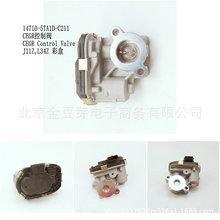 14710-5TA1D-C211  CEGR���Ʒ�  �������ղ�J11Z  L34Z