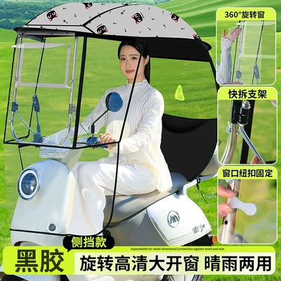 Windproof, Rainproof, Sun Protection, Thickened | Elektromobil üçün ön şüşə çətiri (günlük) - rotating-window-widened-side-panel-gray-cat-design-the-car-has-rearview-mirrors