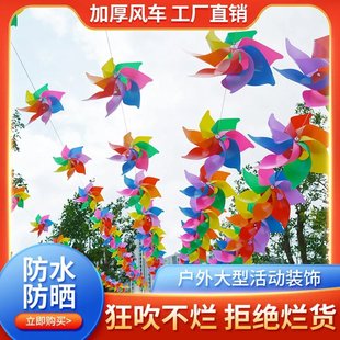 Windmill Outdoor Decoration Plastic Colorful Rotating Floor Push Gift Props Toys Kindergarten Children Handheld Small Windmill