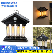家用太阳能灯户外庭院灯天黑自动亮暖光钨丝人体感应壁灯礼品批发