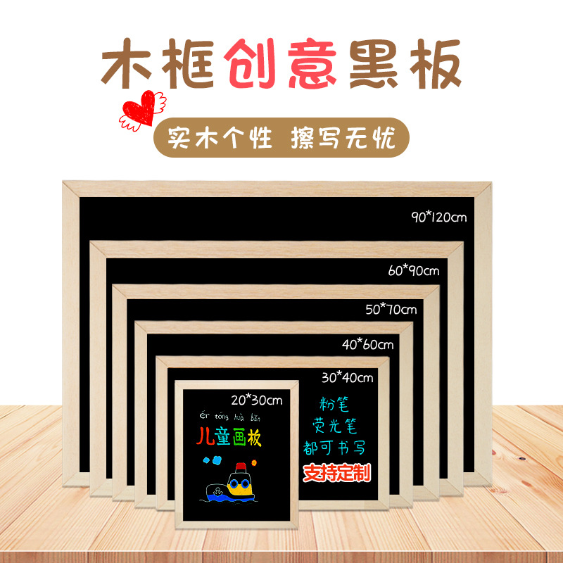 黑板墙磁性双面留言板画板教学摆摊广告小磁吸板厂家创意白板