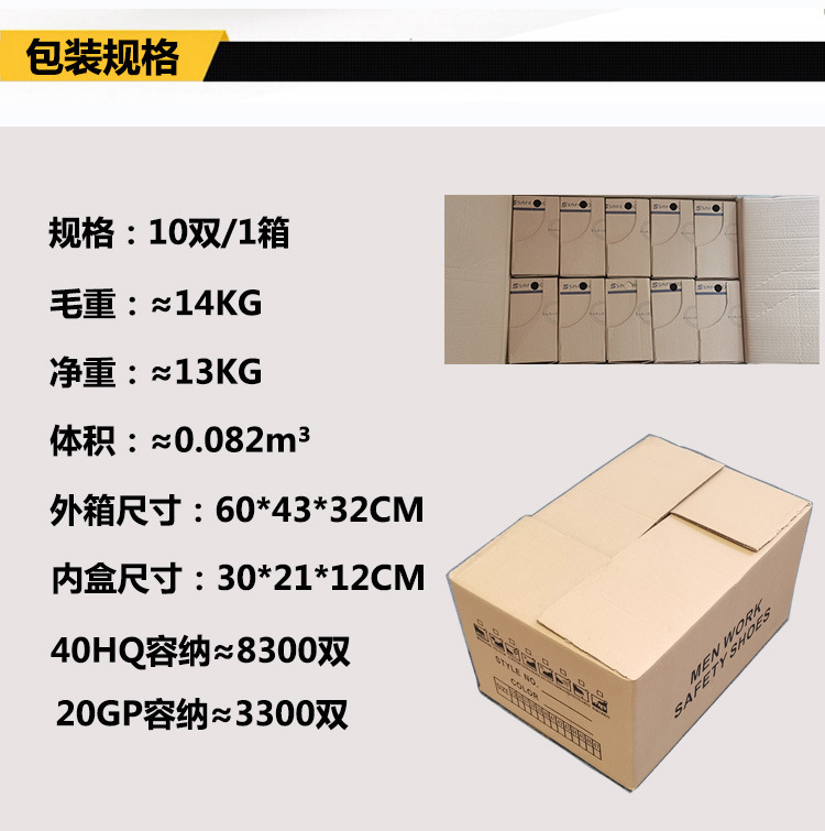 包装规格3.jpg