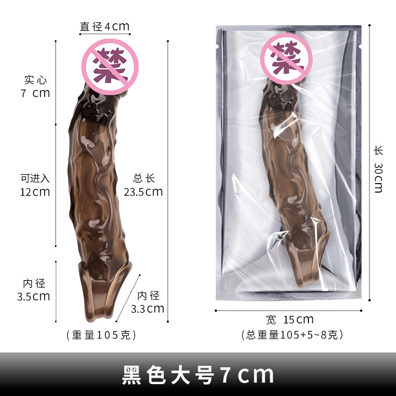 Textured TPE Penis Sleeve with Spikes, Curved Realistic Extender for Ejaculation Control — detail image 13