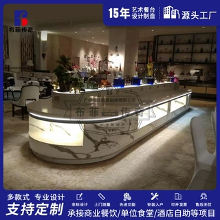 厂家设计定制布菲台食物保温餐台酒店餐台温馨保温发光出口商用