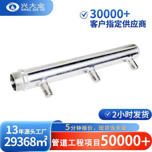 304���P䓷�ˮ��3 5 6·ˮ�������ԁ�ˮ�ܽoˮ��ˮ����ů�������S