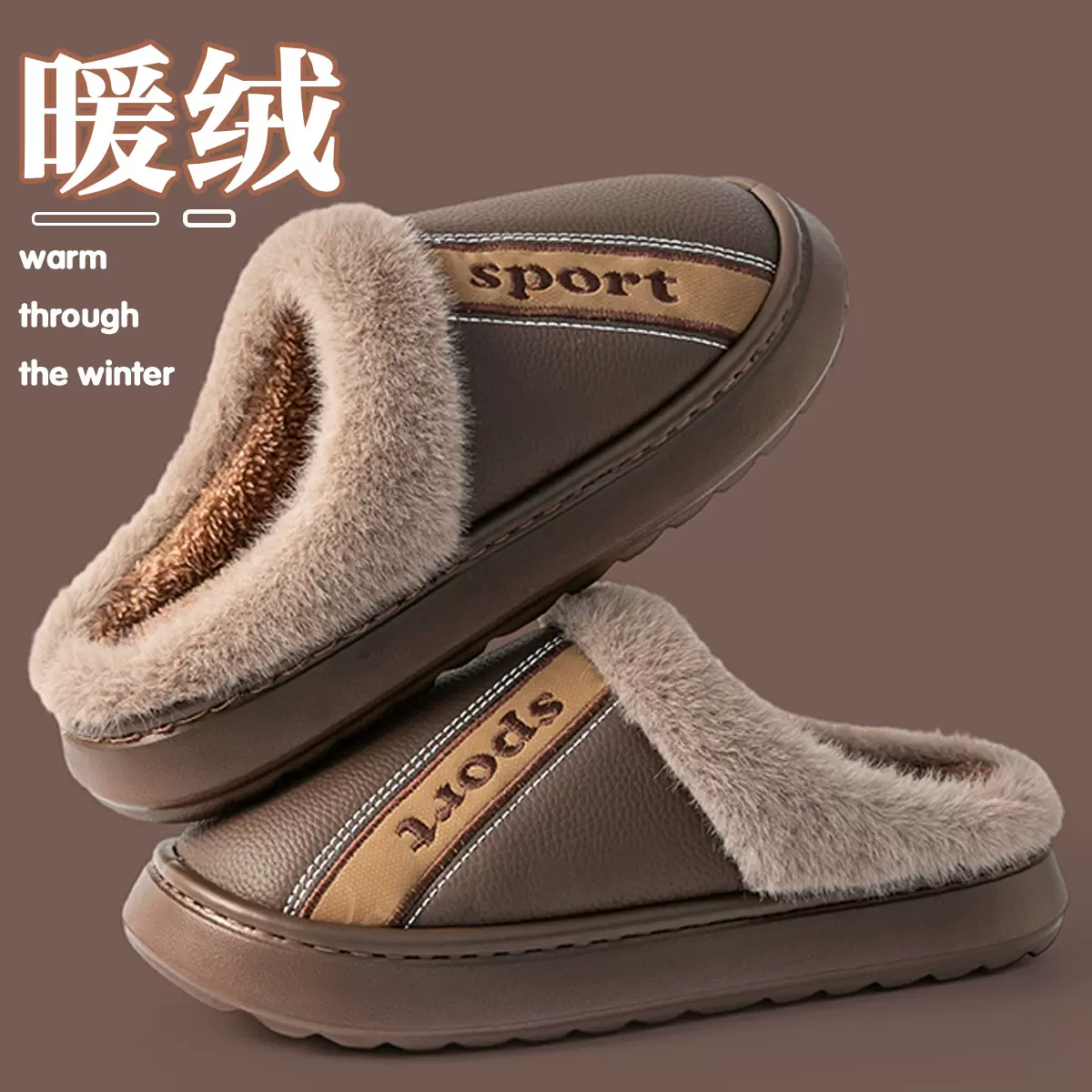 大码男士棉鞋2025秋冬新款中老年居家室内防滑保暖厚底棉拖鞋男士