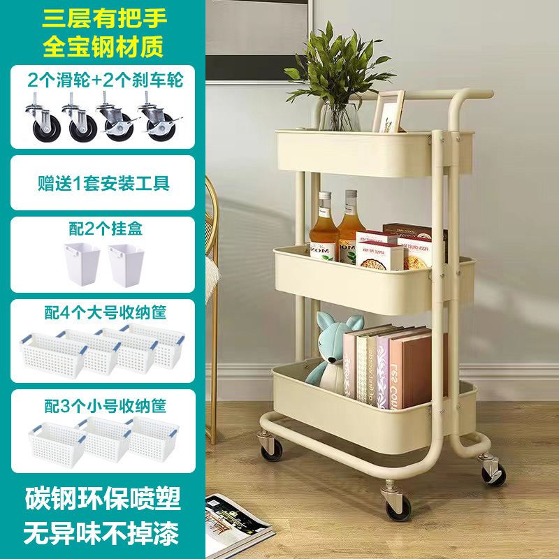落地多层小推车置物架厨房可移动婴儿用品新生儿储物架零食收纳架|undefined