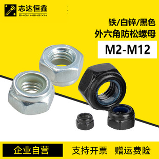 �F������ĸDIN985�����i�o��������ñ��ɫ�懰��\M3-M12������ĸ