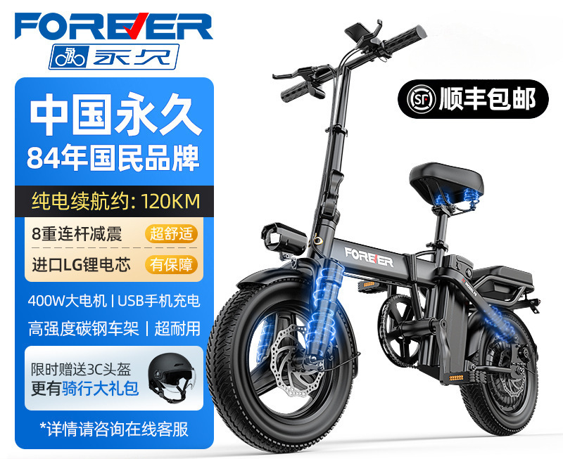 永久折りたたみ電動自転車、超軽量、ポータブル、小型モビリティリチウム電池、電動自転車用の特別な運転バッテリー|undefined