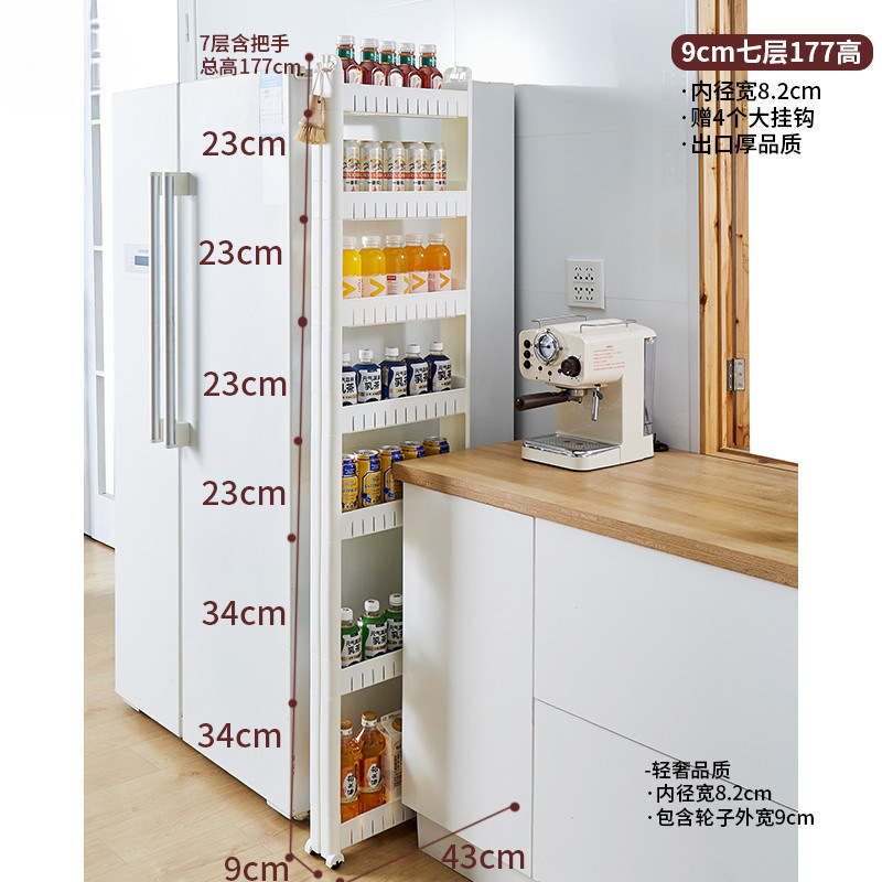 9/10/15cm门后缝隙柜夹缝置物架家用厨房冰箱超窄边缝收纳储物柜|undefined