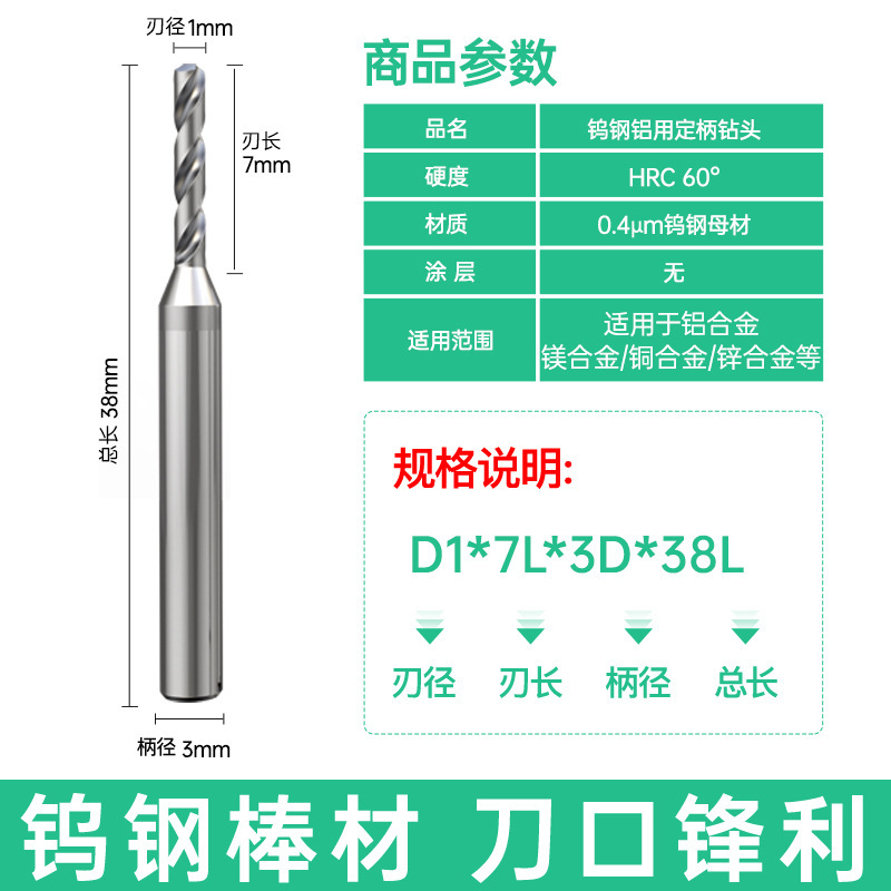 60度カスタムタングステン鋼合金ドリル、超硬スパイラルドリル、ステンレス専用輸入コーティング高硬度固定ハンドルドリル|undefined