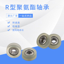����רעR�;۰������ �۰����������΢�ͻ��� BSR68413-5