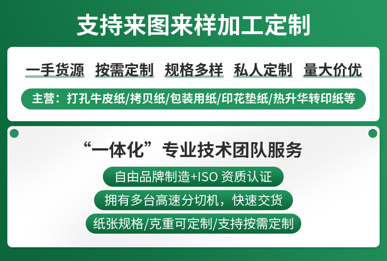 企业截图_16799907484936