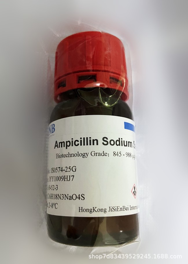 氨苄青霉素钠(Biotechnology Grade；845 - 988 μg/mg ),69-52-3