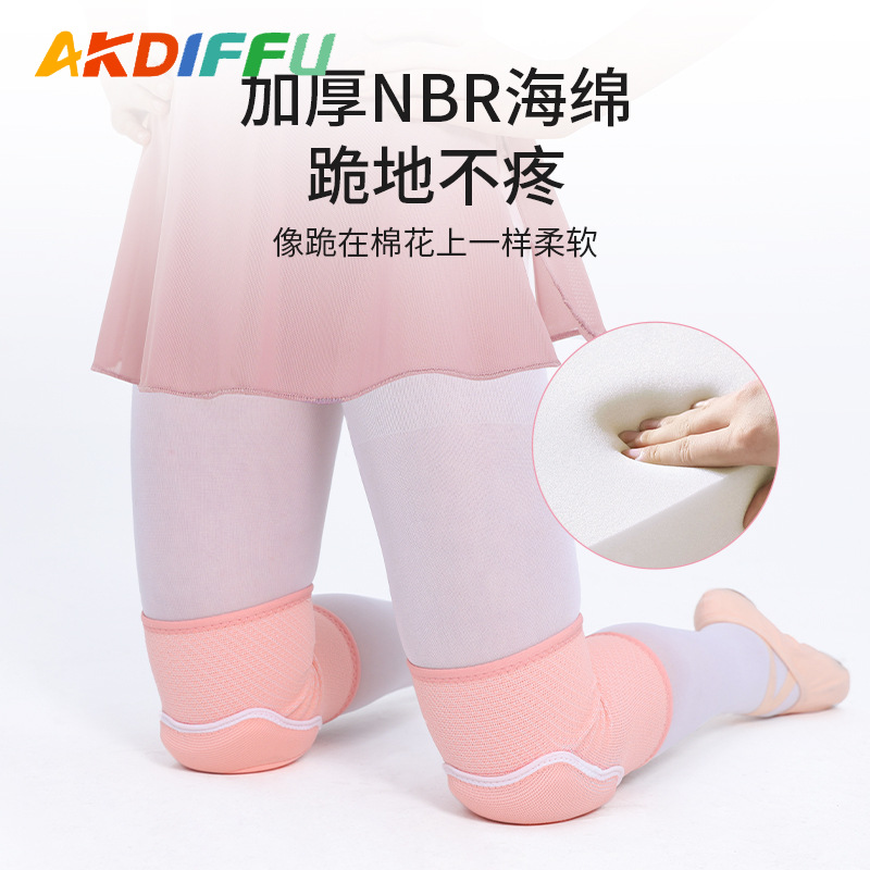 Nuevo niño baile rodilla esponja rodilla antichoque rodilla patina espesa rodilla protector rodilla niño rodilla