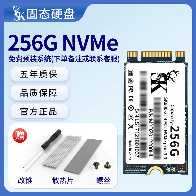 Твердотельный накопитель SK M.2 NVMe 1 ТБ 2242 короткий, для ноутбука T480 14", высокоскоростной SSD