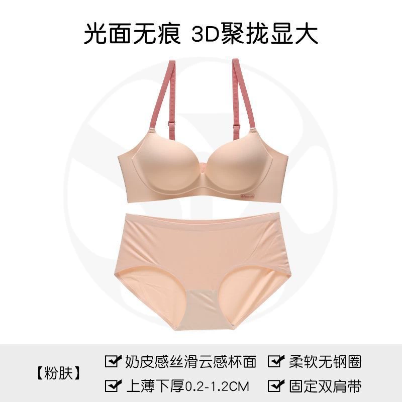 Push‑up wireless bra Rabbit, molded medium‑thick cups, sizes 32/70AB–38/85AB