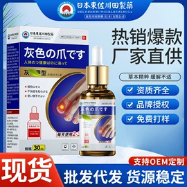 保健护具;身体护理套装;艾灸/艾草/艾条/艾制品