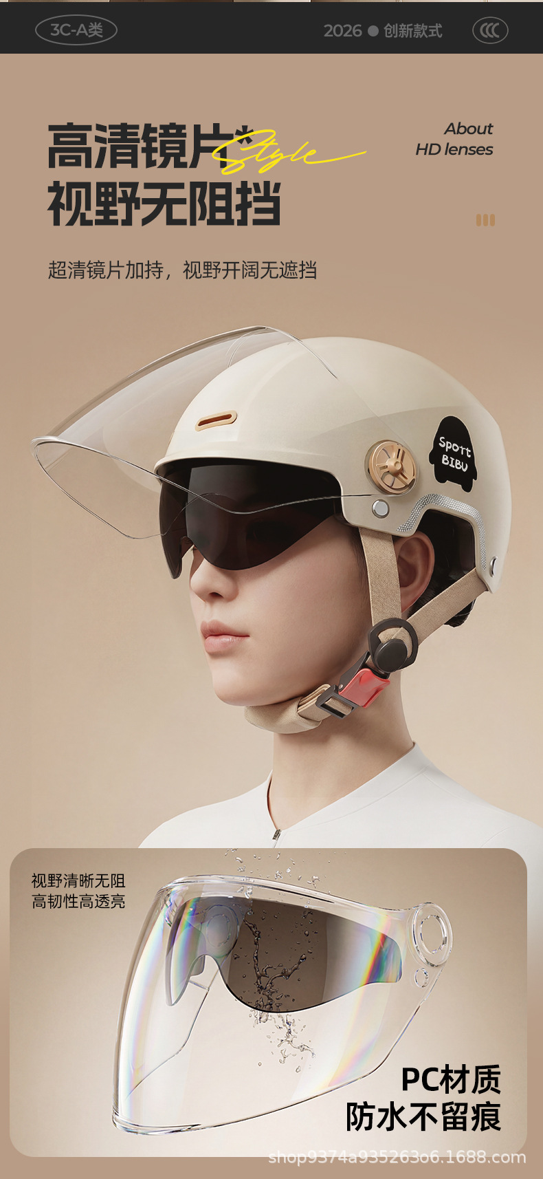 New National Standard 3C Certified Electric Vehicle Helmet, Summer Unisex Electric Vehicle Safety Helmet, Motorcycle Riding Helmet
