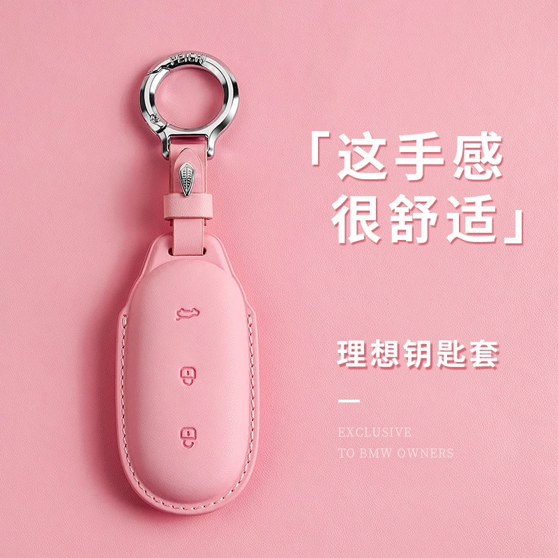 Идеальный чехол для ключей L9Max/L7/L8 Специальный автомобильный ключ чехол для мужчин и женщин