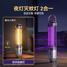 箭牌滅蚊燈無線驅蚊燈戶外露營電擊滅蚊燈可充電自動驅蚊