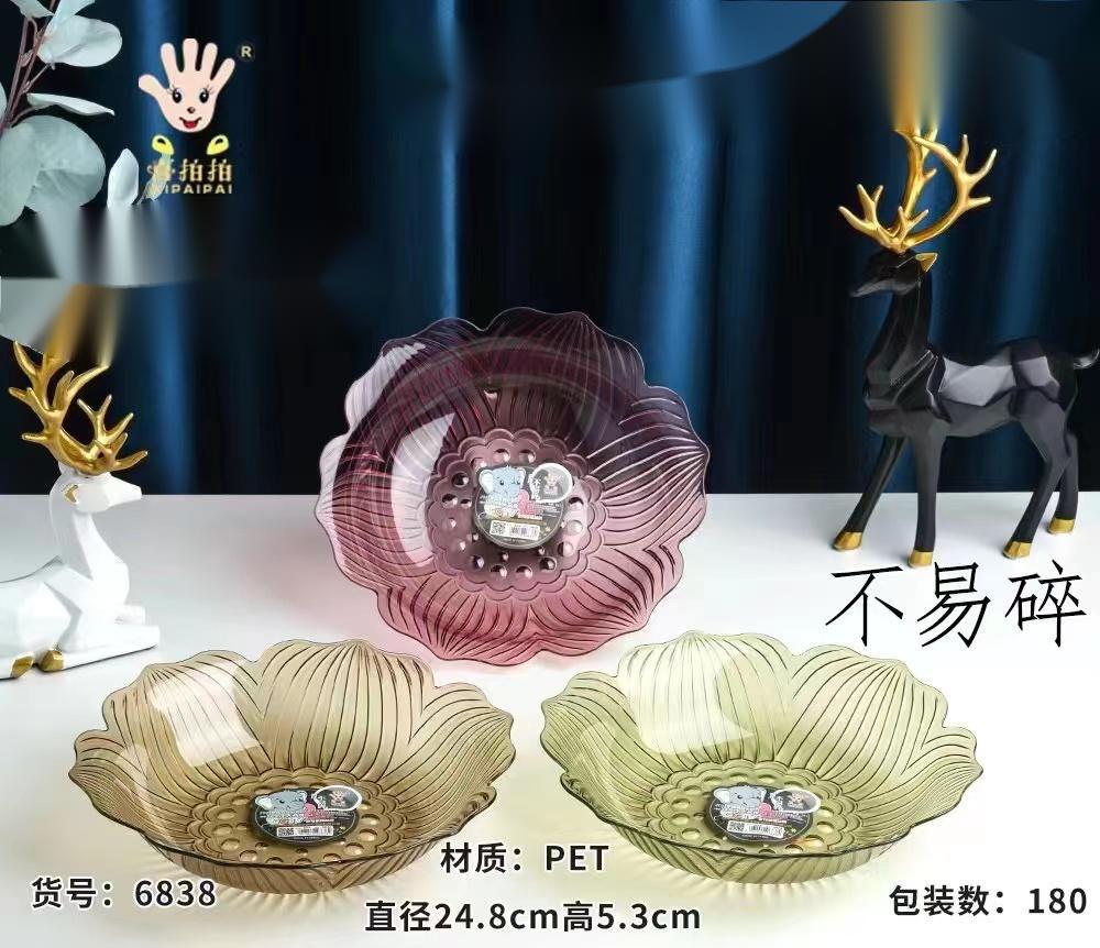 Happy Clap 6838 Creative Crystal Glass Home Desktop Decoration Snack Candy Plate Flower shaped Colorful Fruit Plate