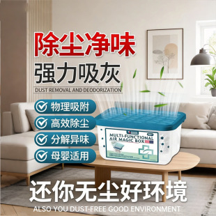 �����҉m�՚�־����³��mħ���坍ȫ�Ԅӻ҉m���������������