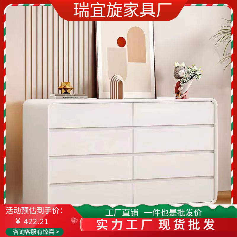 奶油风实木整装八斗柜卧室轻奢现代斗柜大容量收纳皮革客厅储物柜|undefined