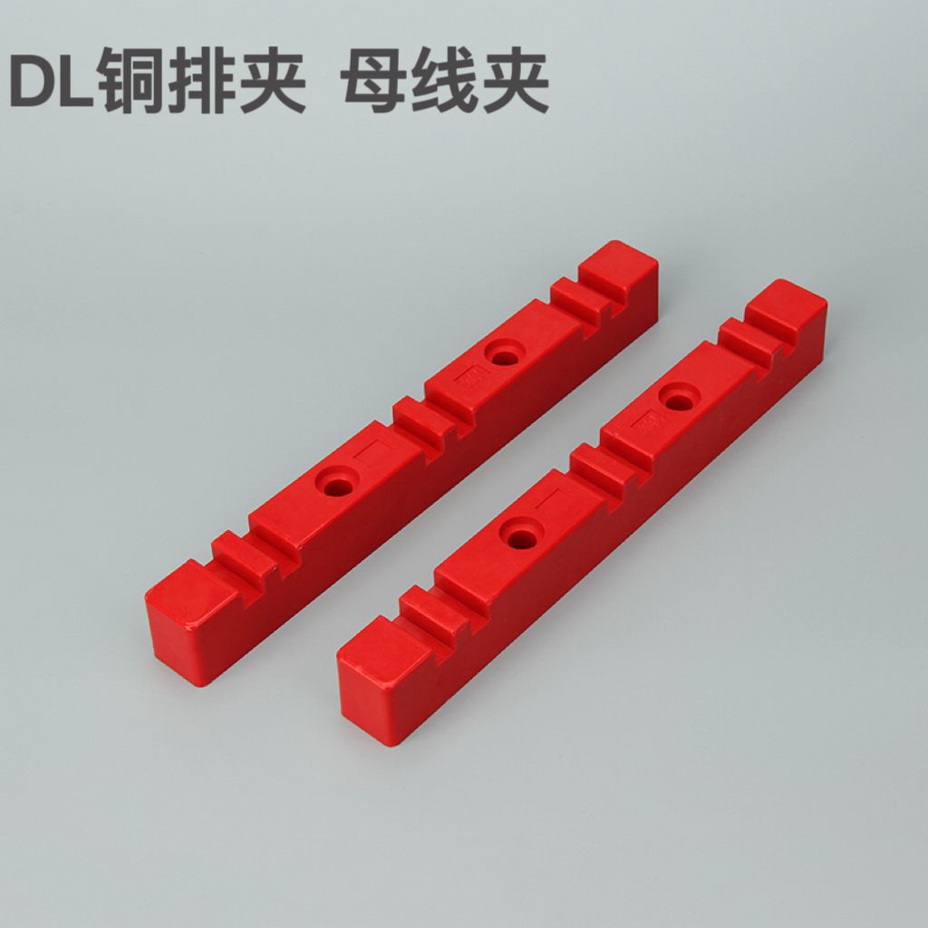 厂家批发 固定铜排夹母线框8s3 10s3  12s3母线铜排夹6s3铜排固定