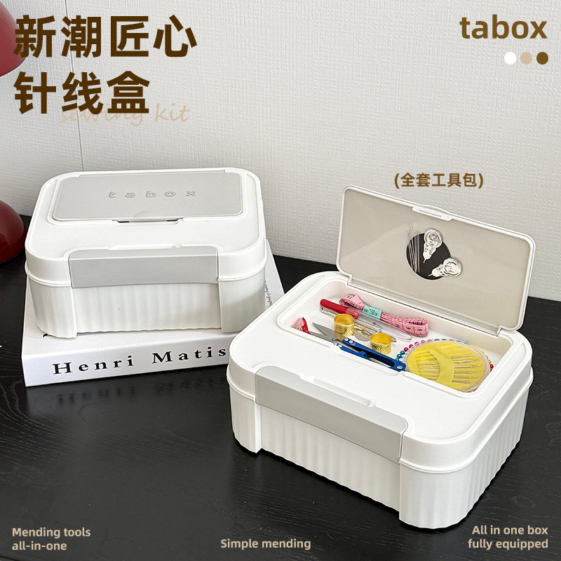 High-Quality Household Sewing Kit Set, Practical Box with Enlarged Thread Compartment, New Sewing Kit Storage Box for Clothing Stores and Dormitories High-Quality Household Sewing Kit Set, Practical Box with Enlarged Thread Compartment, New Sewing Kit Storage Box for Clothing Stores and Dormitories