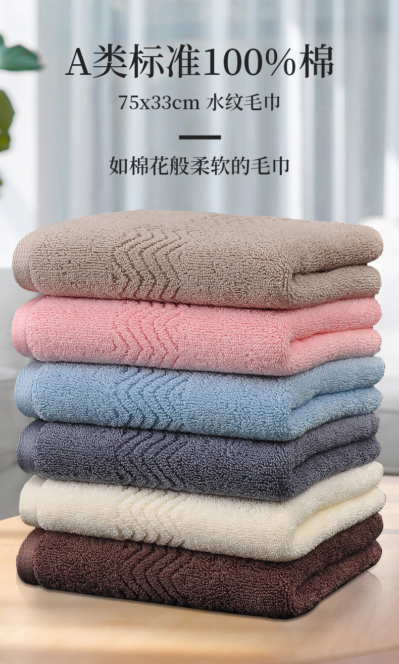 水纹毛巾_01.jpg