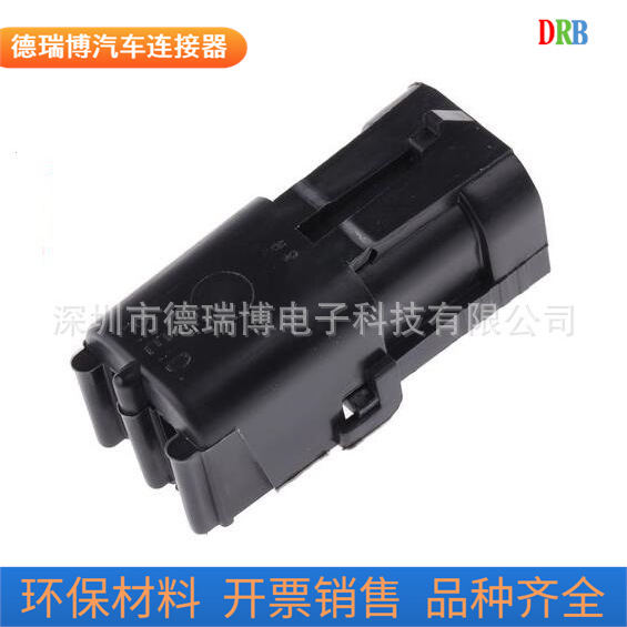 汽车连接器12015024