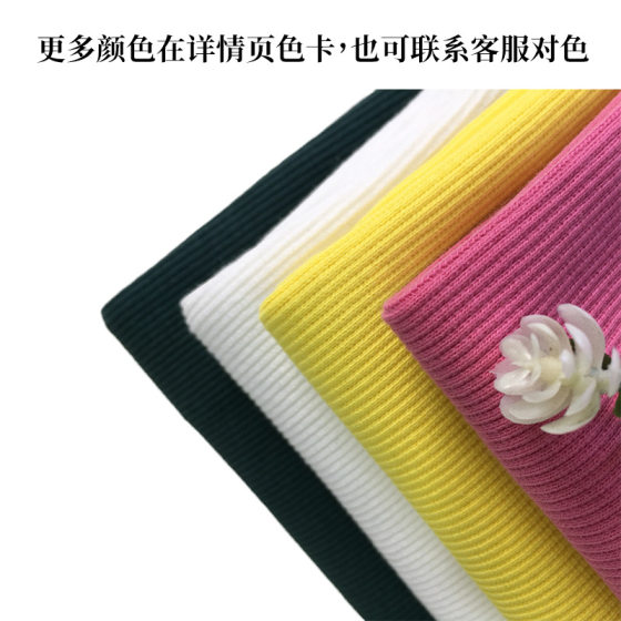 21 ribbed 2*2 thread 380g cotton ribbed fabric hem collar cuff accessories vests baseball suit