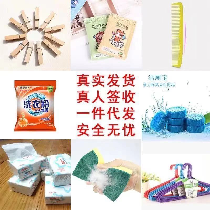 Red rope bracelet women's simple key chain red rope paper toothbrush wet towel paper hand rope a generation of postage