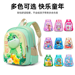 2025 new children's small schoolbag 12 inch 3D shell bear backpack shoulder cute cartoon kindergarten schoolbag super light