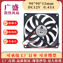 ̨��AFB0912HHB  DC12V 0.45A  9015 9CM��Դ����CPU����ɢ�ȷ���