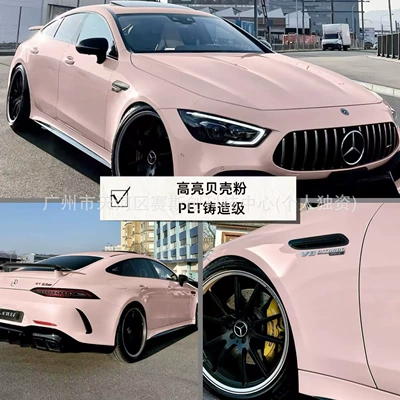 for Full Car Wrapping, Liquid, Auto Color Change Film - high-gloss-shell-powder-152m-x-1m