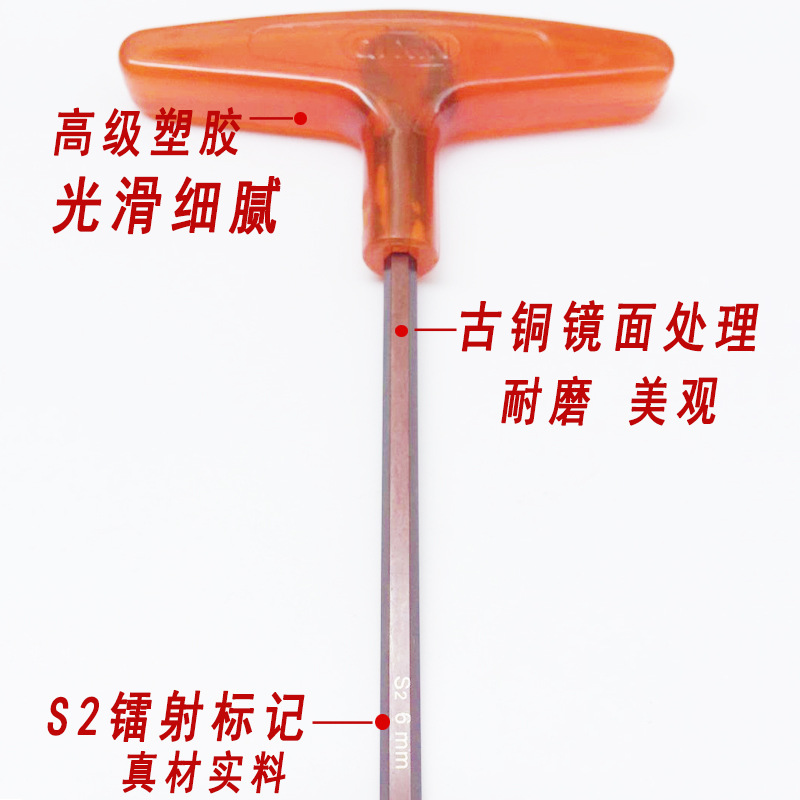 Ключ шестигранный Sanchen Sanpeng 1.5мм