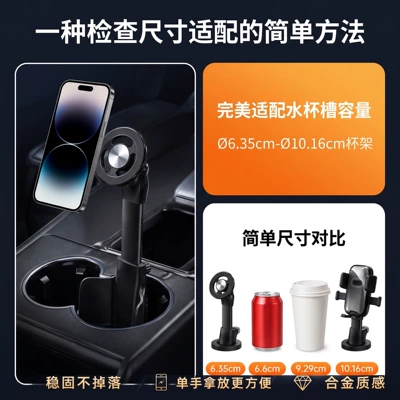 rotating cup slot, and car – Car phone holder