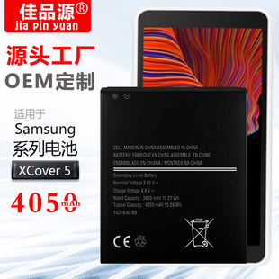Batterie Swark EB-BG525BBE Haute Capacité 2920mAh Pour Samsung Galaxy Xcover 5 (G525F) - Kit Complet Avec Outils