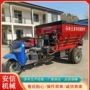 五征两用农用干湿撒肥机