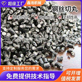 抛丸清理机;喷砂设备;人造磨料