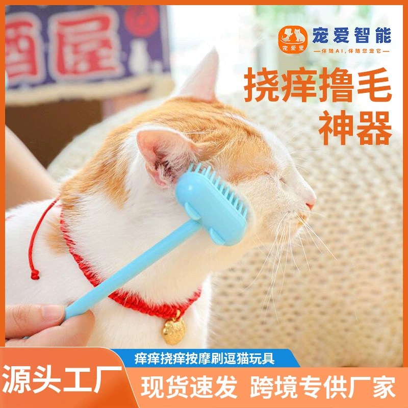 Щекотать кошачий артефакт Собака Кошка идет к плавающим волосам